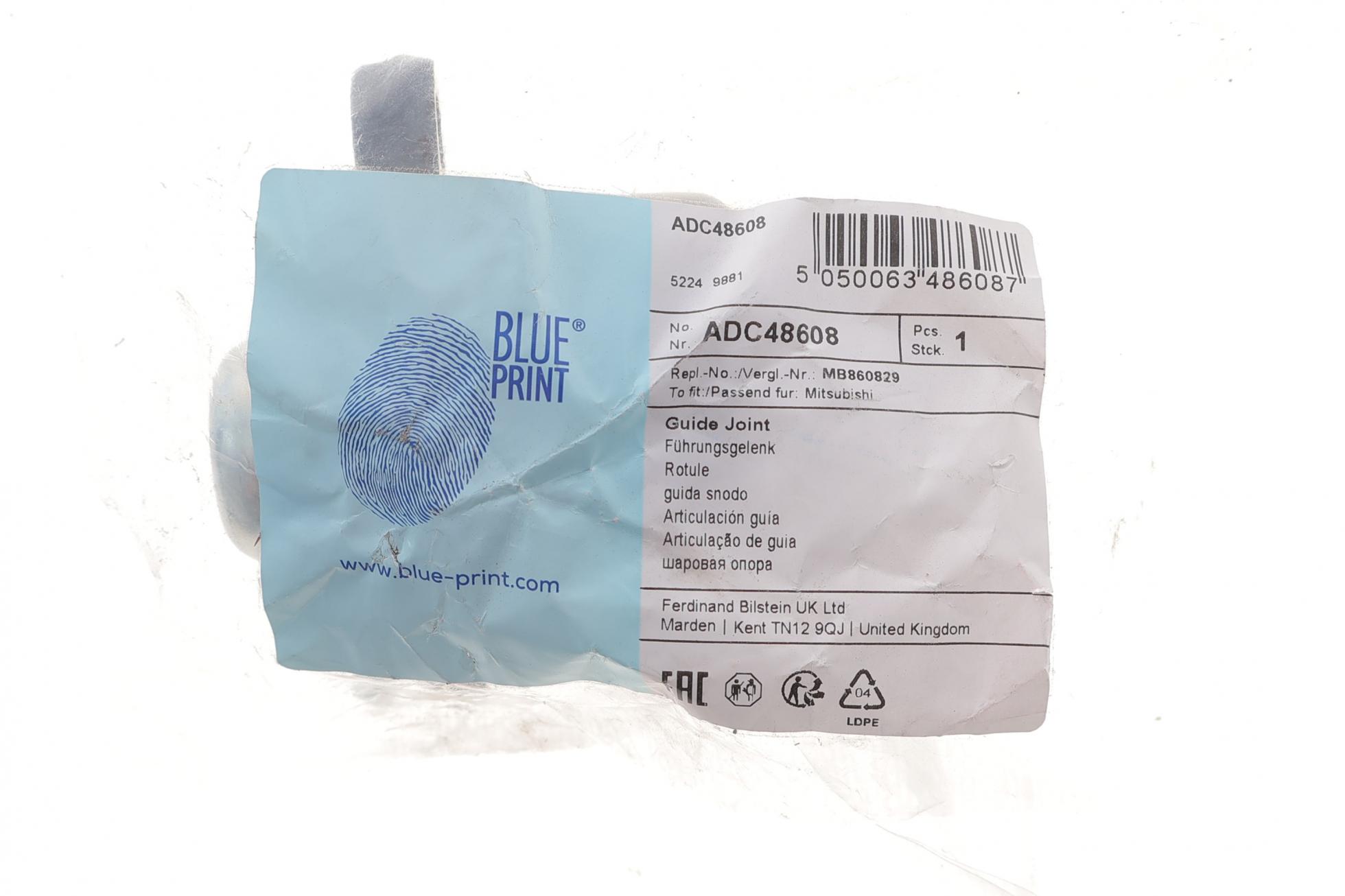 ADC48608 BLUE PRINT